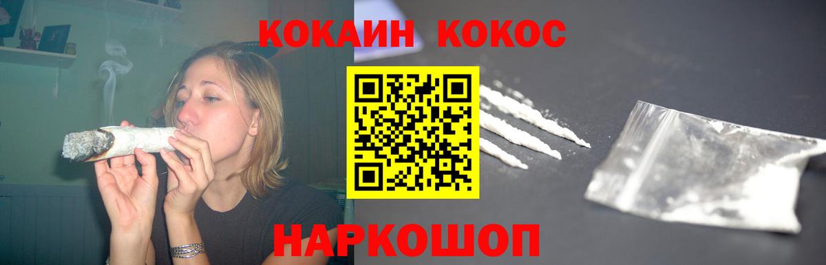 Cocaine VHQ Артёмовский