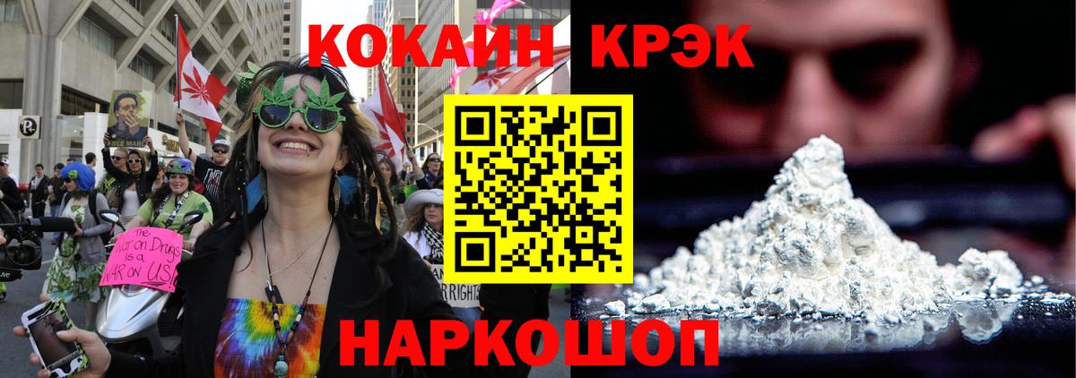 COCAIN Боливия  Вход с VPN  Артёмовский  Cocaine  Кокаин Перу 