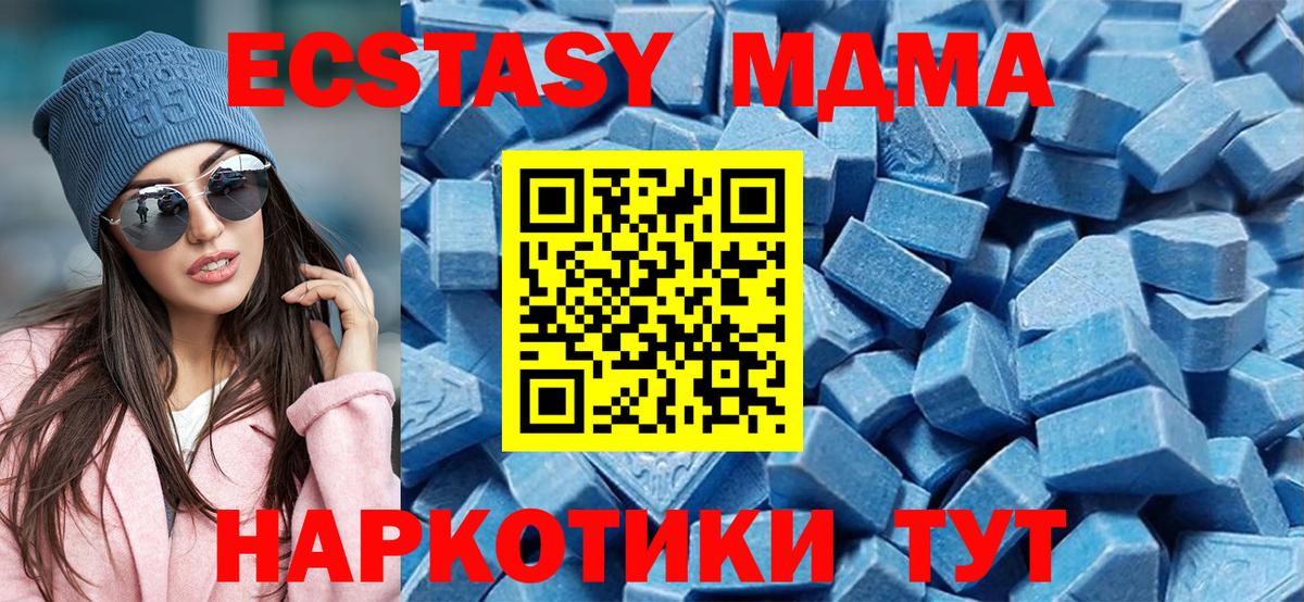 Ecstasy  Вход с VPN  Артёмовский  Ecstasy DUBAI  Экстази бентли 