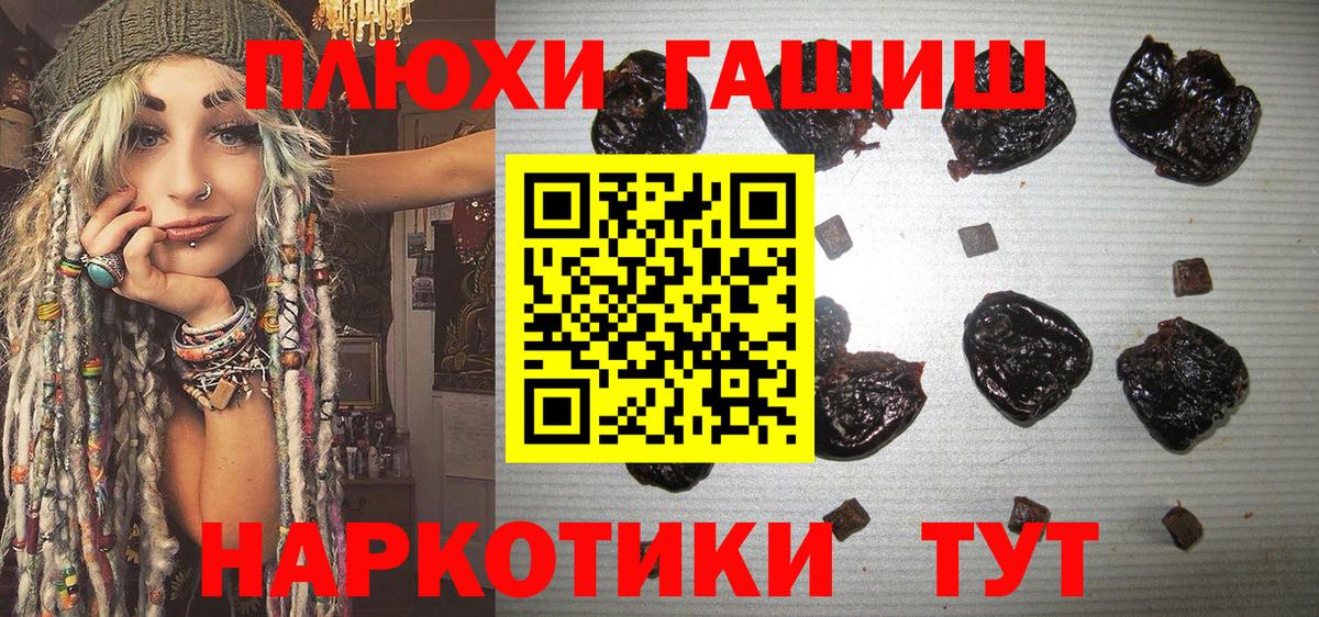 Гашиш VHQ Артёмовский