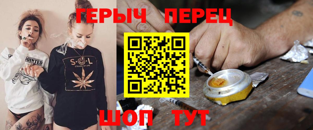 Артёмовский  ГЕРОИН Афган  Вход с VPN 