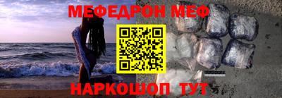 кристаллы Рыбинск