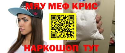 кристаллы Рыбинск