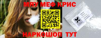 кристаллы Рыбинск