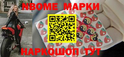 кристаллы Рыбинск