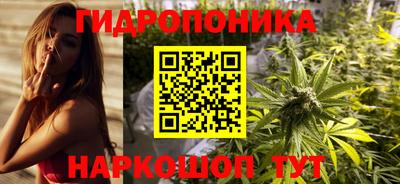метамфетамин Севастополь