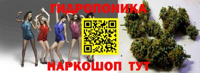 кристаллы Рыбинск