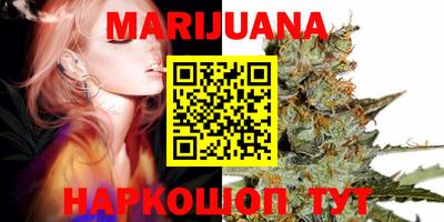 синтетический гашиш Северобайкальск