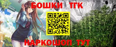 кристаллы Рыбинск