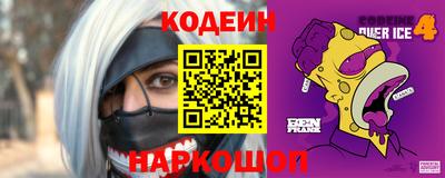 кристаллы Рыбинск