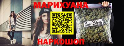 кристаллы Рыбинск