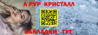 метамфетамин Севастополь