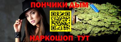 кристаллы Рыбинск