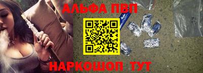 метамфетамин Севастополь