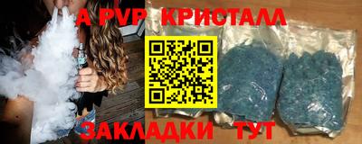 МДПВ Рузаевка