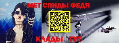 кристаллы Рыбинск