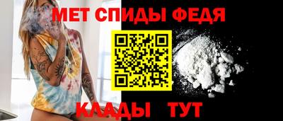 кристаллы Рыбинск