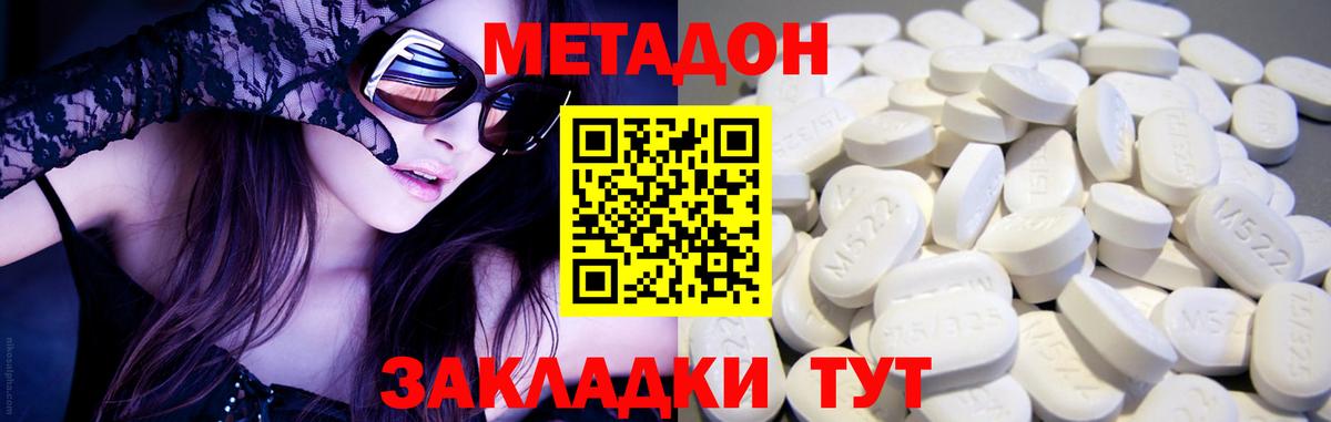 Артёмовский    онион  Вход с VPN  Метадон methadone 