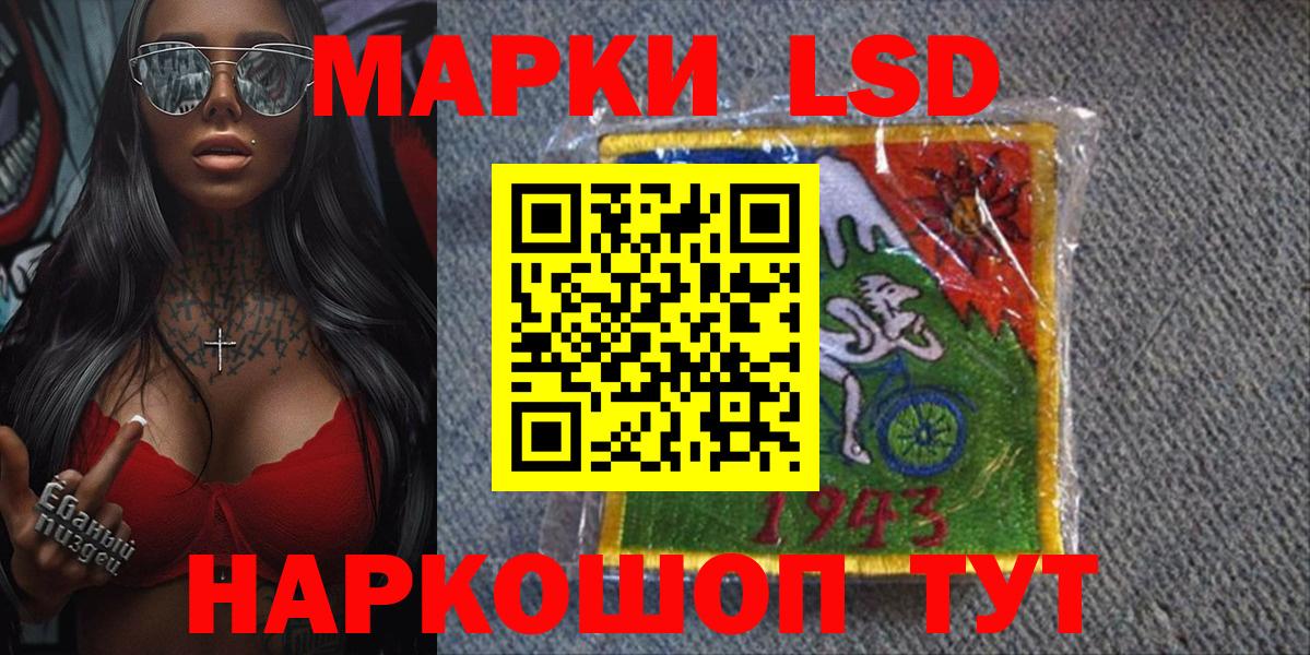 Наркотические марки 1,5мг Артёмовский