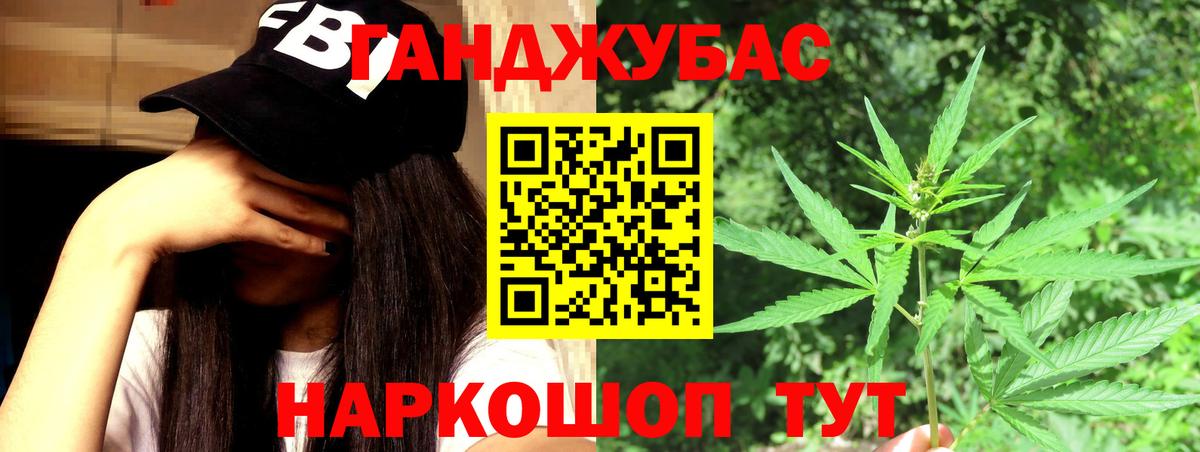 МАРИХУАНА LSD WEED  Марихуана White Widow  Артёмовский  Вход с VPN  Каннабис конопля 
