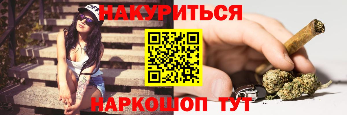 Бошки Шишки сатива Артёмовский